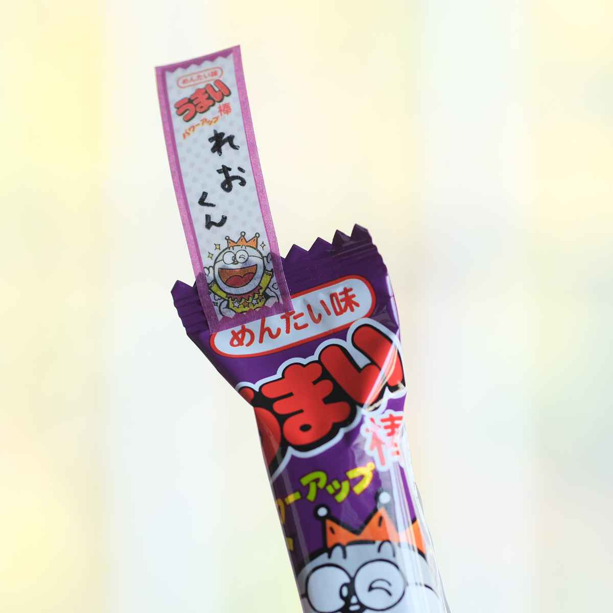 マスキングテープ mt 駄菓子 うまい棒memo 18mm×3m （ マステ カモ井