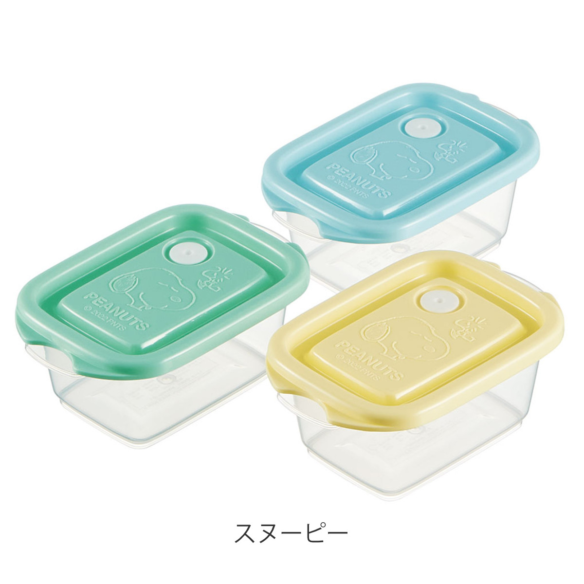 スケーター 保存容器 レリーフランチBOX 240ml 3個セット