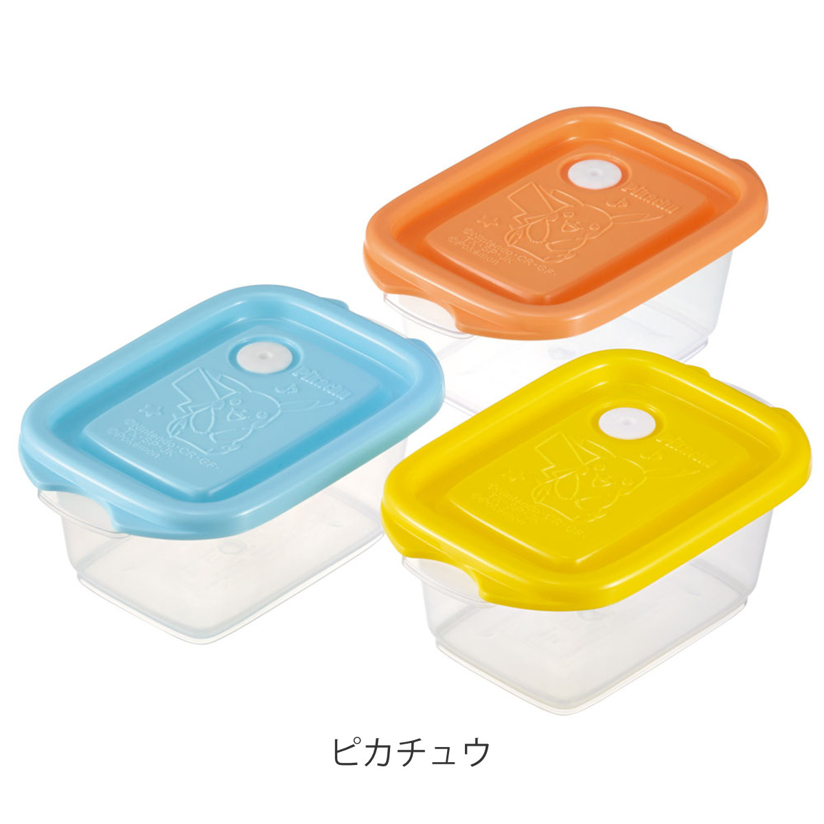 スケーター 保存容器 レリーフランチBOX 240ml 3個セット キャラクター