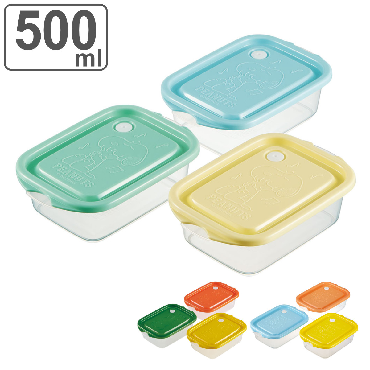 スケーター 保存容器 レリーフフードコンテナL 500ml 3個セット