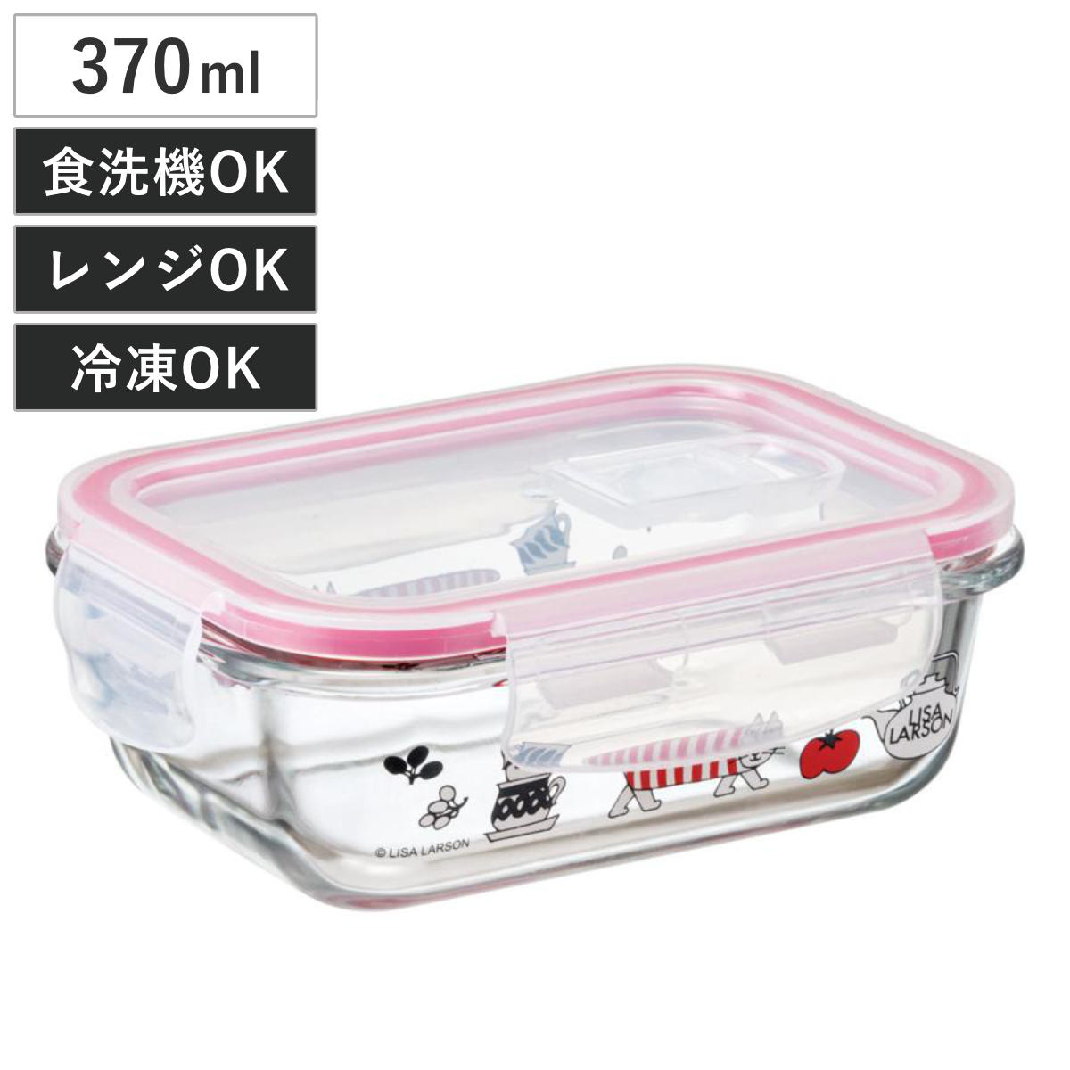スケーター 保存容器 370ml ガラス保存容器 S リサラーソン （ ガラス
