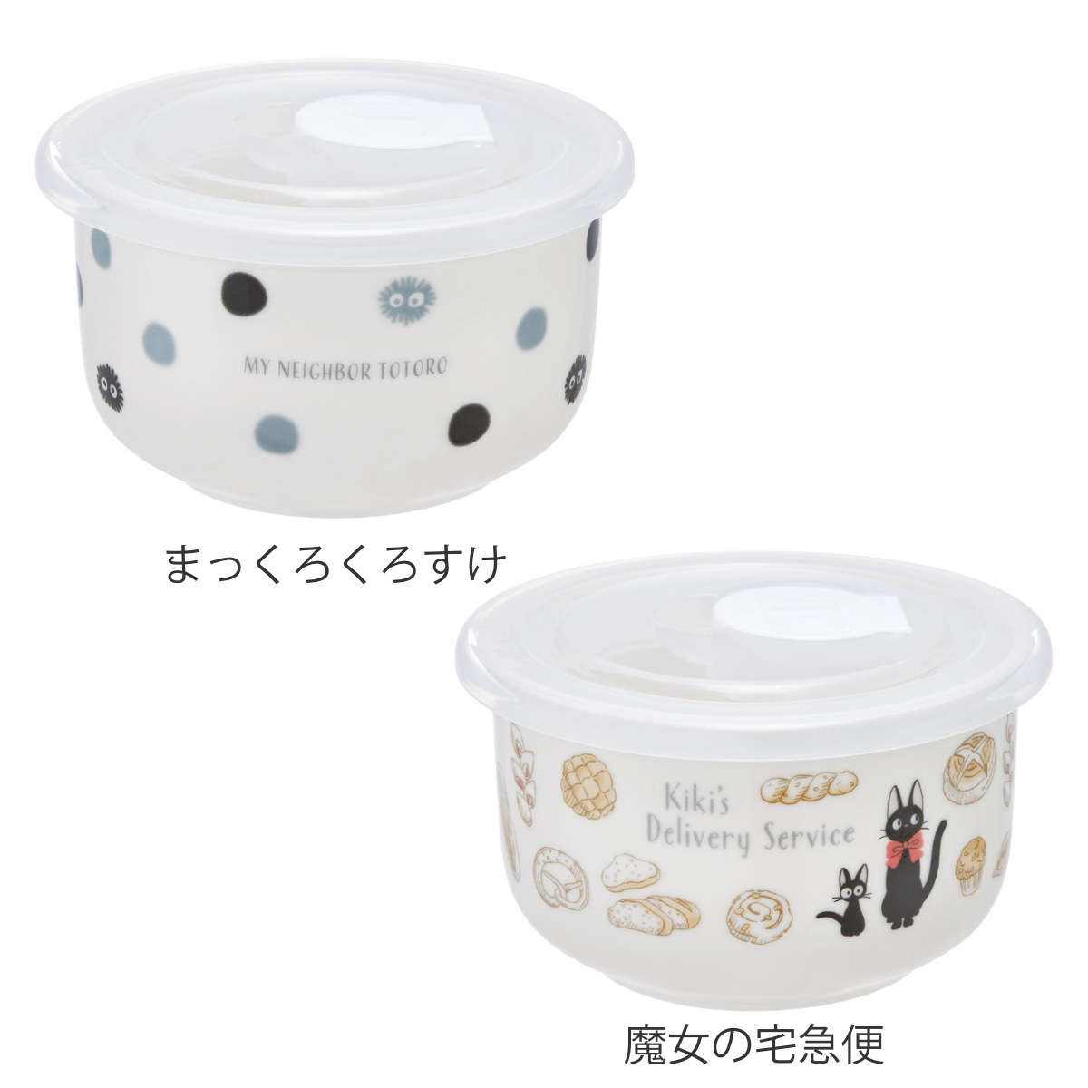 スケーター 保存容器 エア弁レンジパック小鉢S 200ml キャラクター