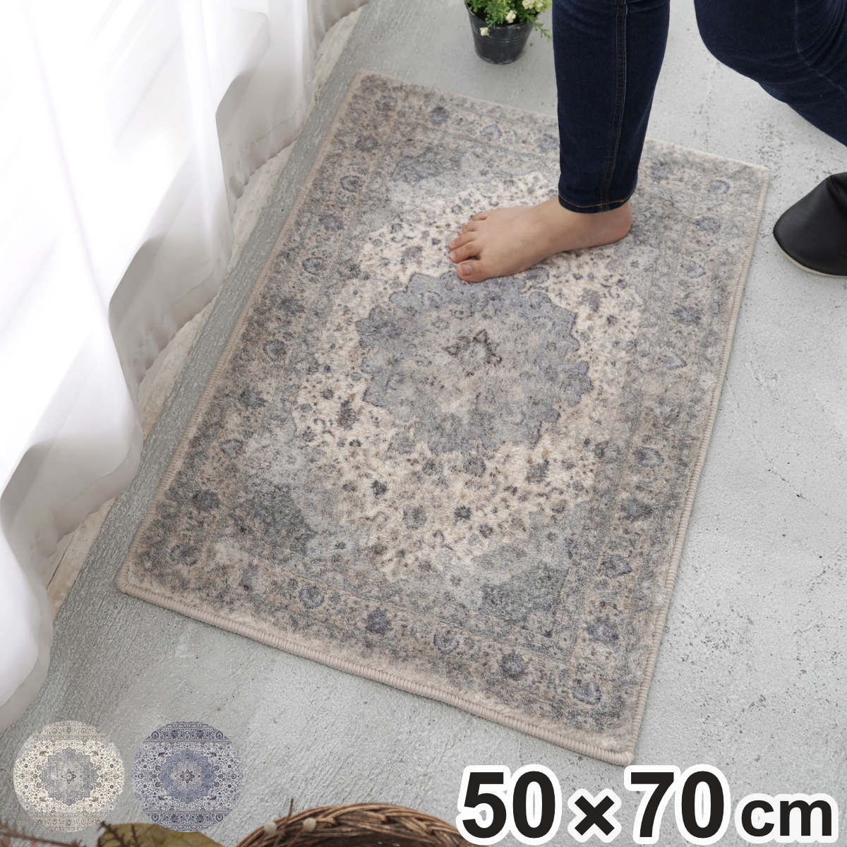 玄関マット 424939.jpg