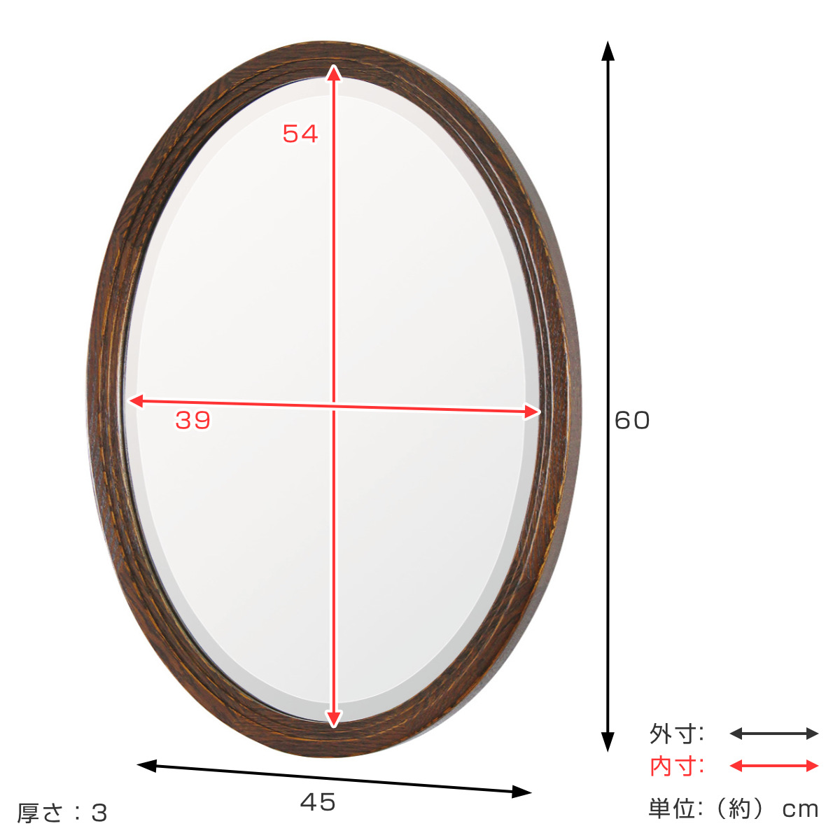 塩川光明堂 ウォールミラー 壁掛け 45×60cm 日本製 オーバル （ 鏡