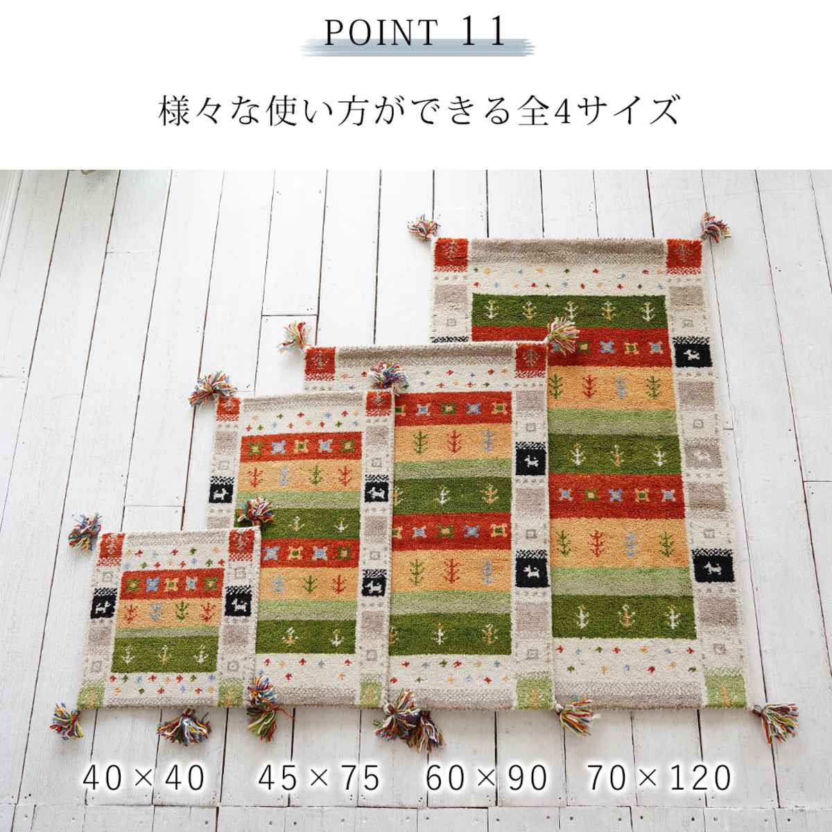 ERARE（エラーレ） 玄関マット 45×75cm 室内 手織り （ 玄関 マット 縦