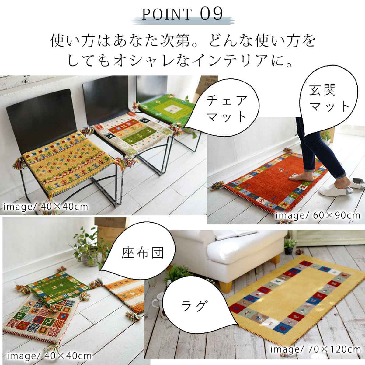 ERARE（エラーレ） 玄関マット 60×90cm 室内 手織り （ 玄関 マット 縦