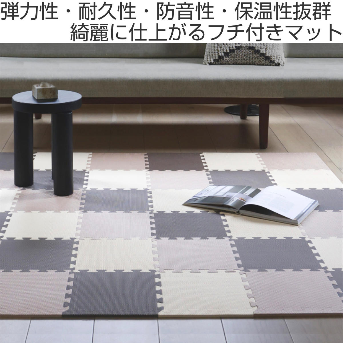 CB JAPAN（シービージャパン） ジョイントマット パズルマット 36枚組