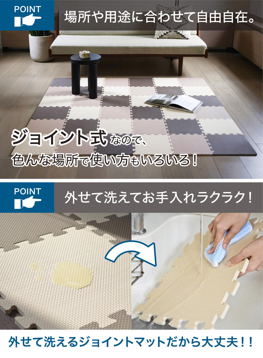 CB JAPAN（シービージャパン） ジョイントマット パズルマット 36枚組