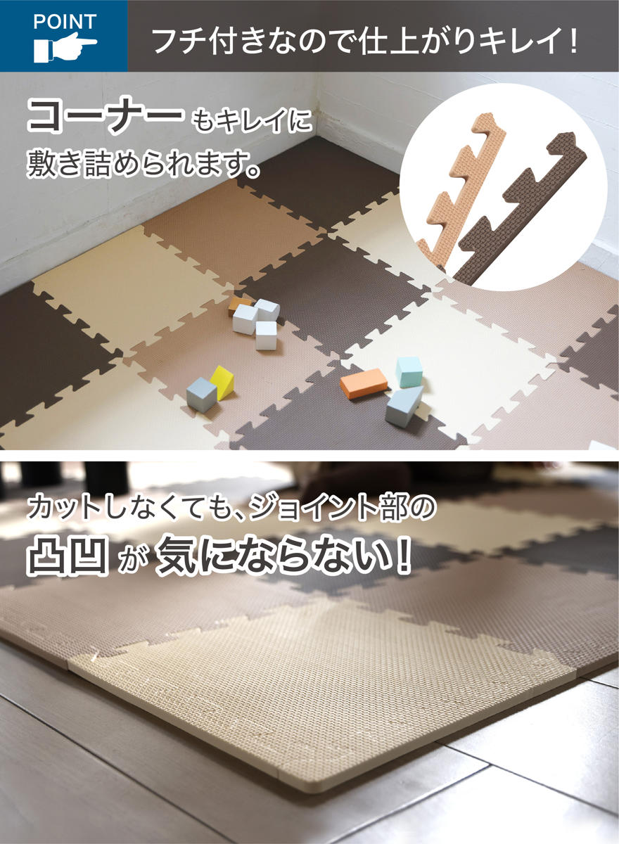 CB JAPAN（シービージャパン） ジョイントマット パズルマット 36枚組