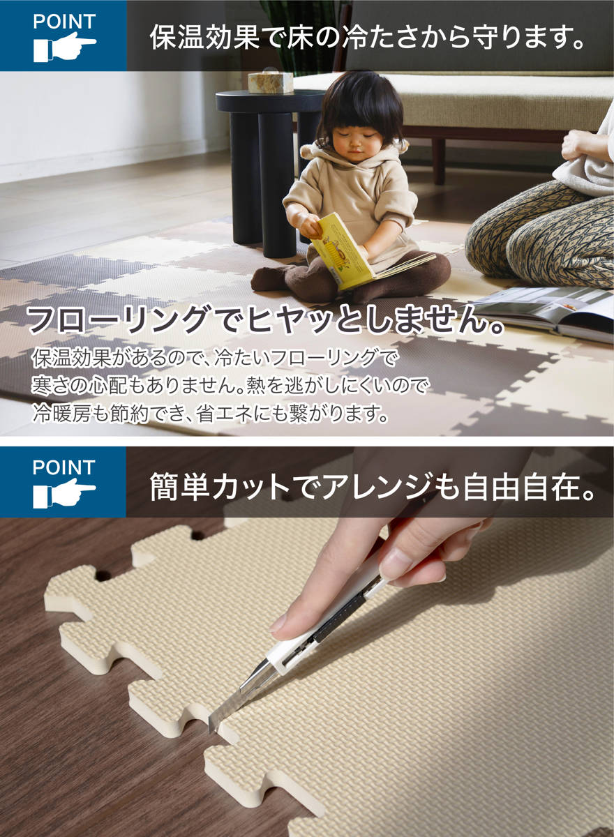 CB JAPAN（シービージャパン） ジョイントマット パズルマット 36枚組