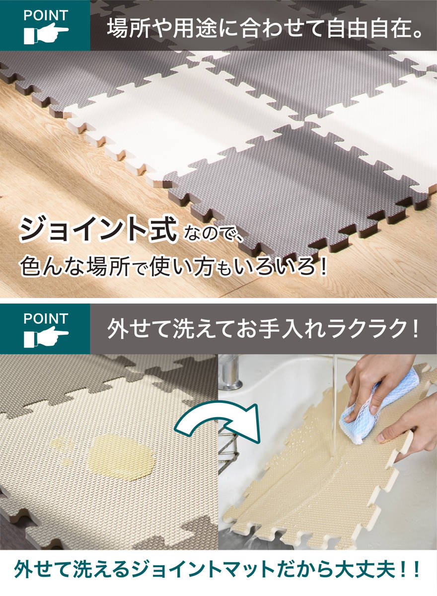 CB JAPAN（シービージャパン） ジョイントマット やわらかジョイント