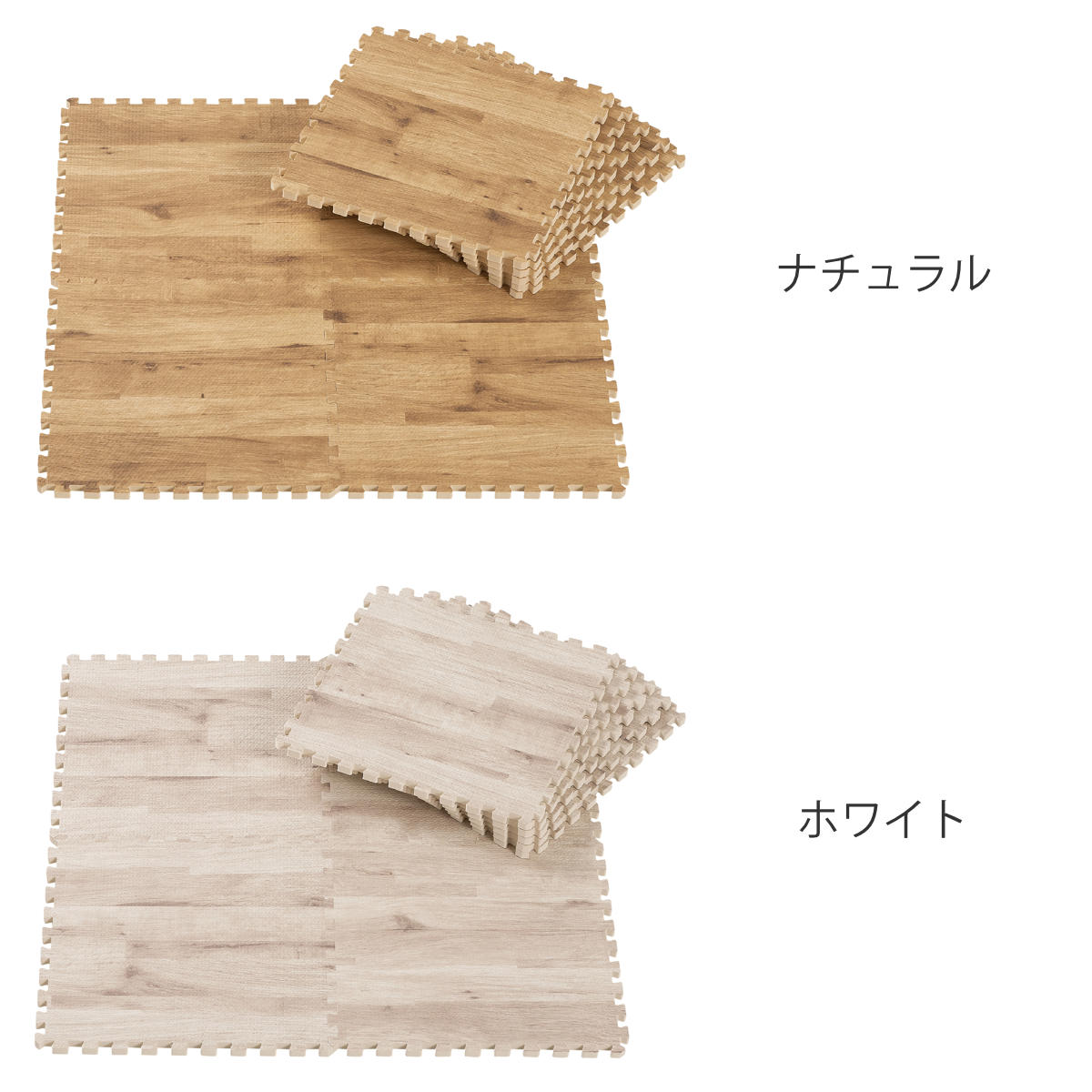 CB JAPAN（シービージャパン） ジョイントマット やわらかウッディ