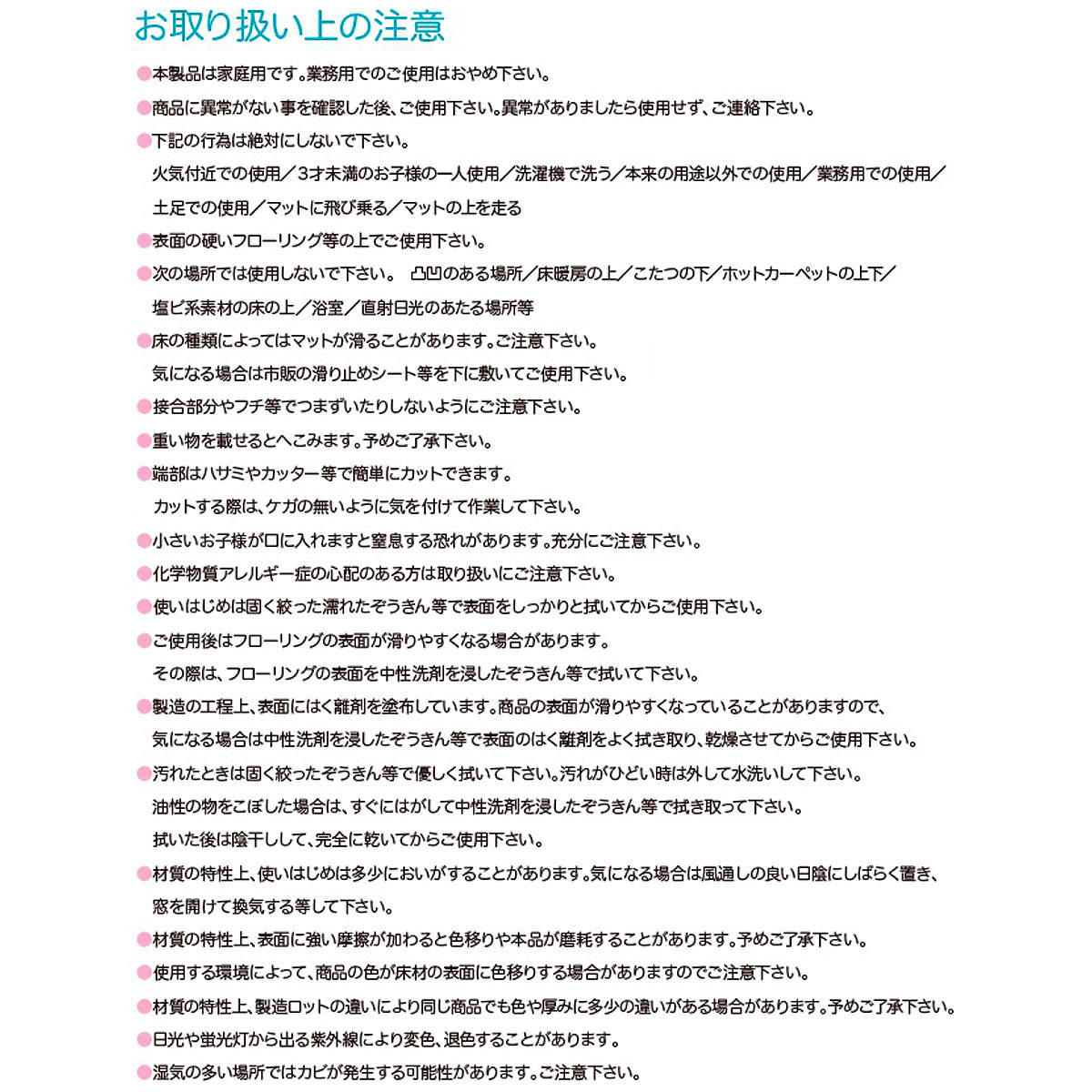 CB JAPAN（シービージャパン） ジョイントマット やわらかウッディ