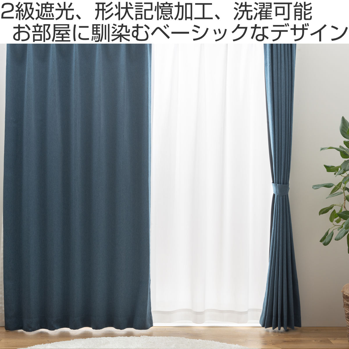 【期間限定】パックマン 遮光付きカーテン 178cm 【最終価格！】 期間限定】パックマン 遮光付きカーテン 178cm 【最終価格！】 遮光