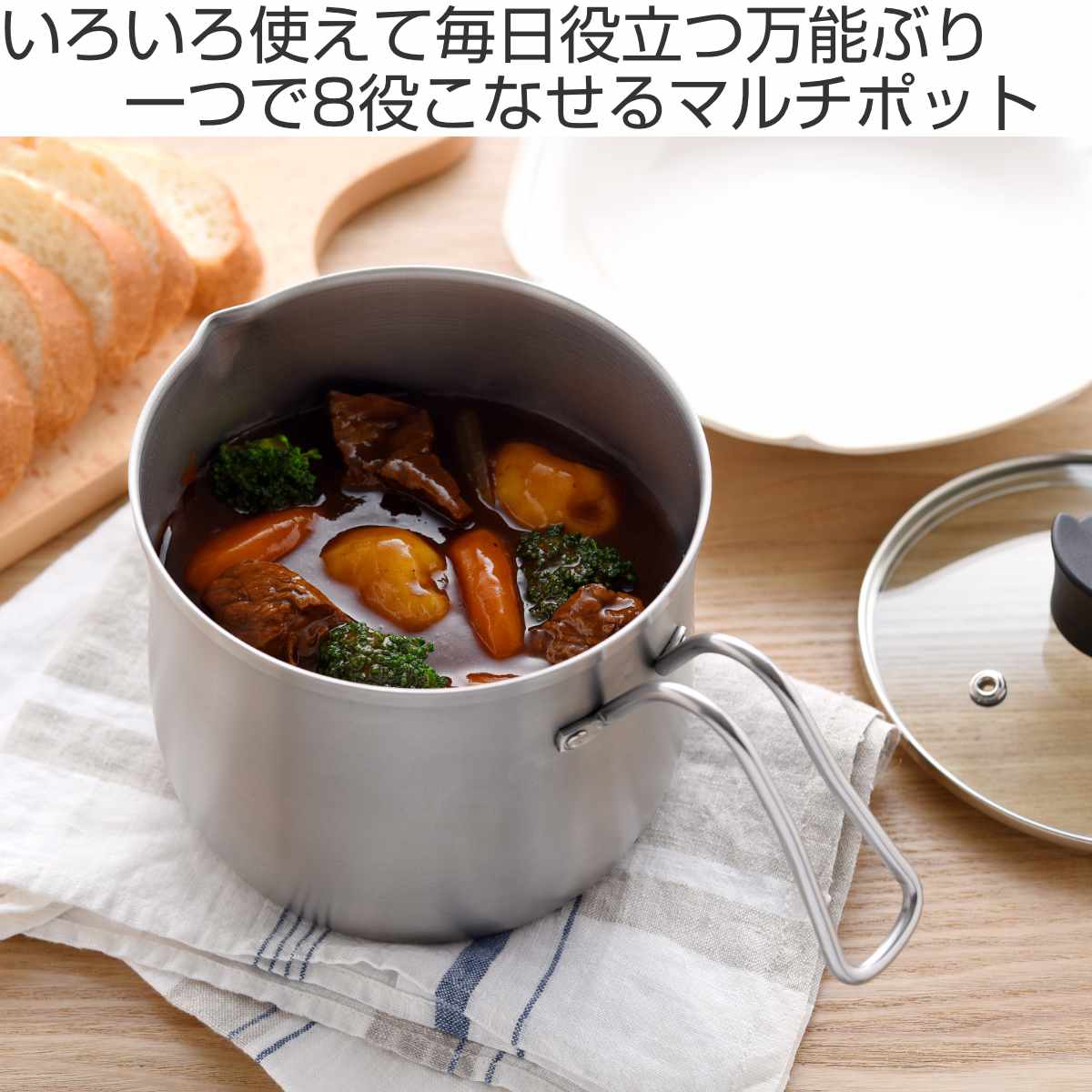 アーネスト（Arnest） マルチポット 14cm IH対応 ガラス蓋付き