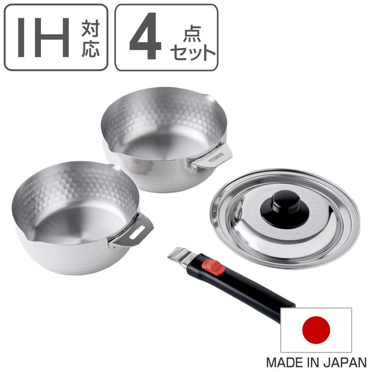 アーネスト（Arnest） 雪平鍋4点セット 16cm 18cm 蓋付き 着脱式