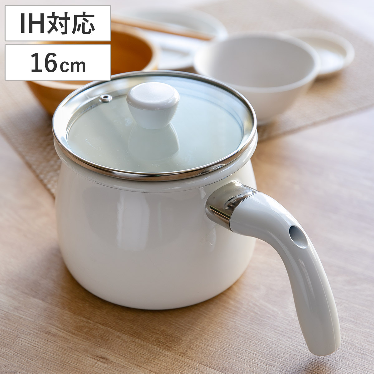 16cm ホーロー製 片手鍋」の人気商品一覧 | 安い商品を通販サイトから