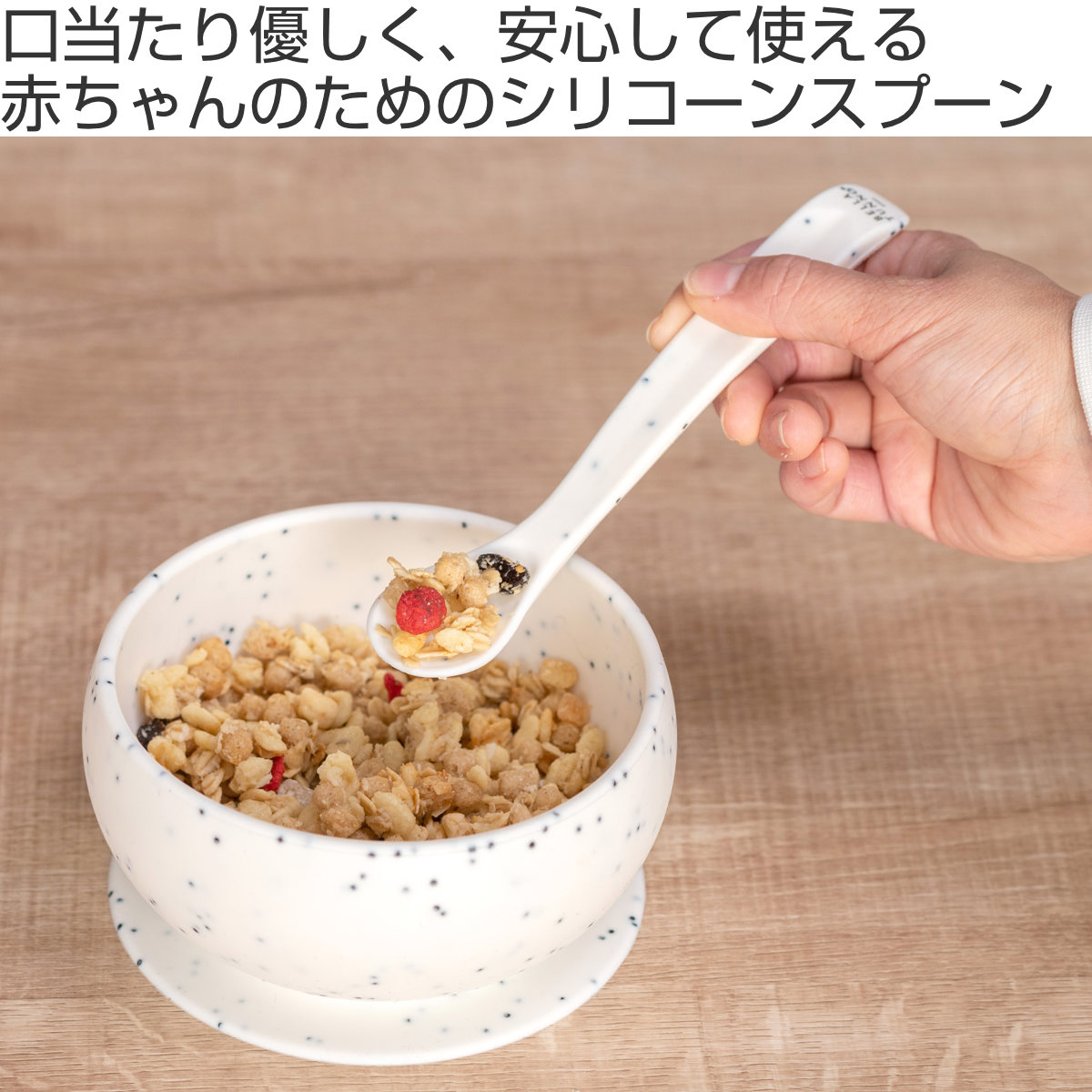 BELLA TUNNO スプーン 2本セット ...の詳細画像1