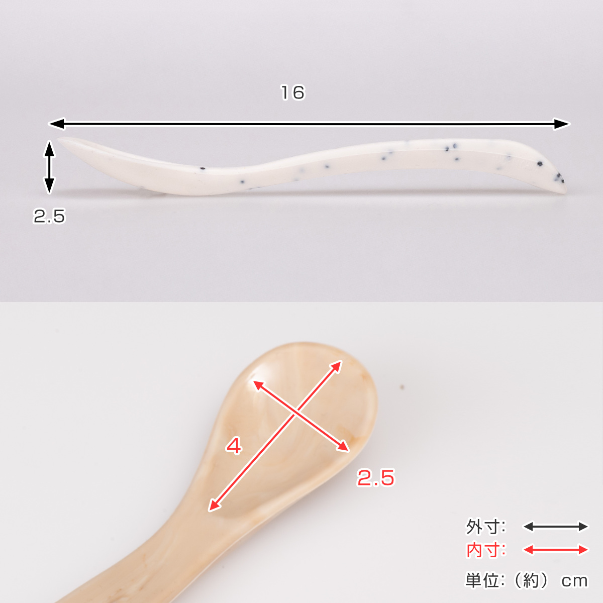 BELLA TUNNO スプーン 2本セット ...の詳細画像3