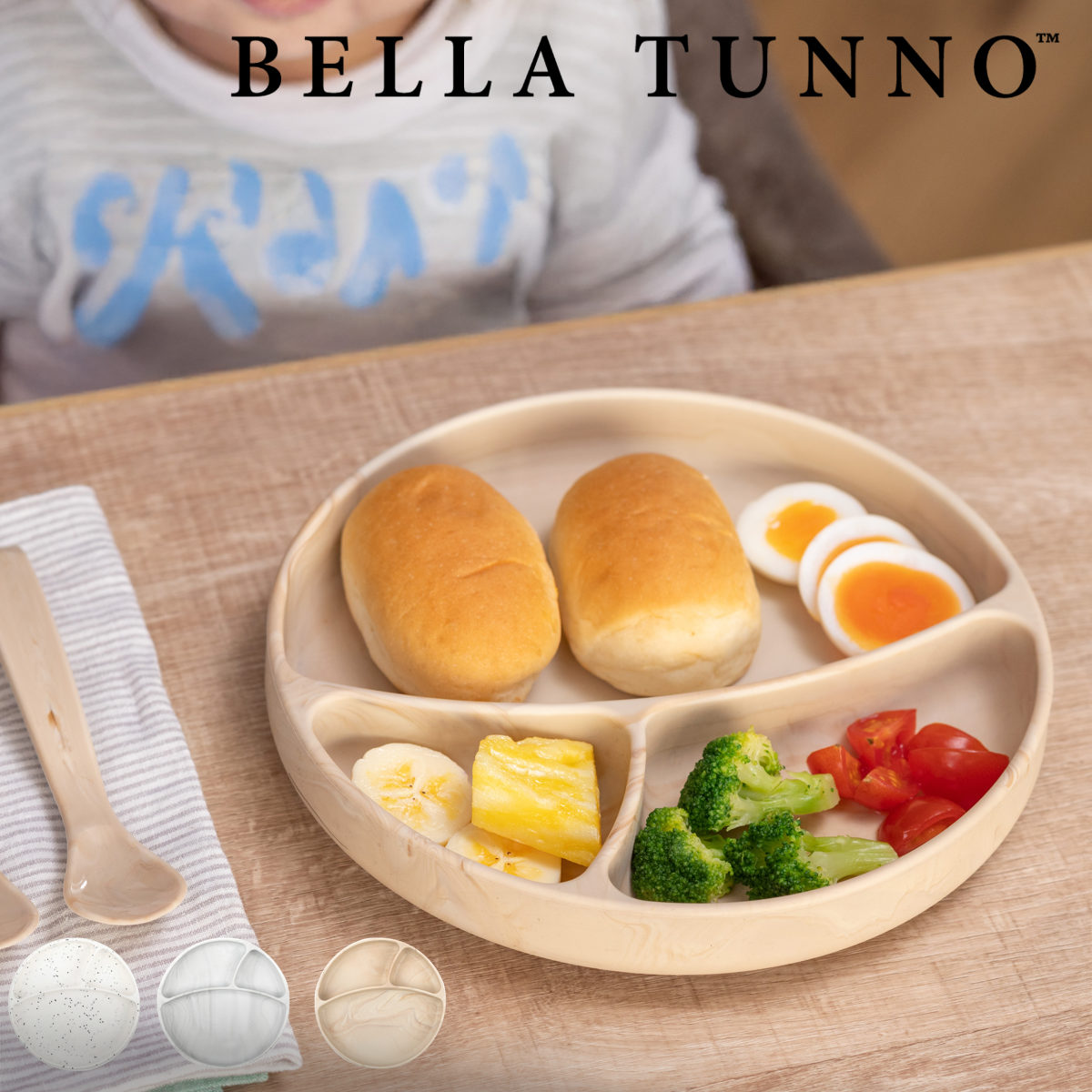 ベラトゥーノ BELLA TUNNO ベビー食器 ひっくり返らない ランチ