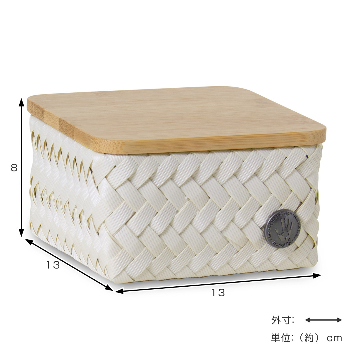 収納ケース Handed By 13x13x8 cm 蓋付き TOP FIT TINY （ バスケット 収納 ハンドメイド リサイクル素材 手編み  カゴ かご ふた付き 小物入れ 小物収納 ）