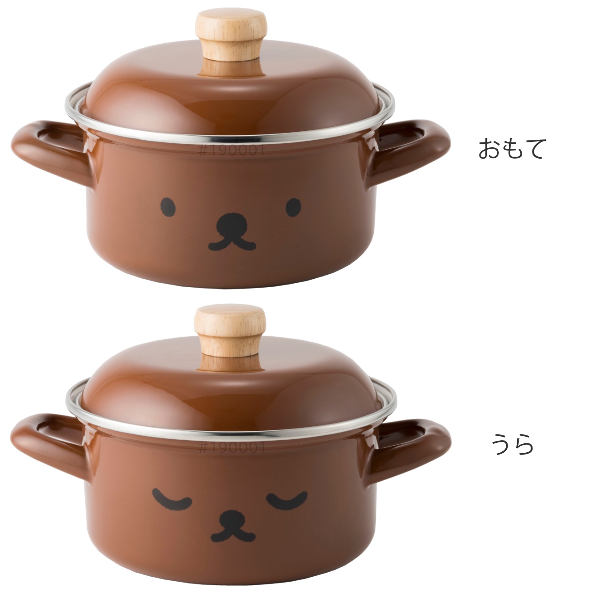 富士ホーロー （在庫処分特価） キャセロール 15cm IH対応 ボリス