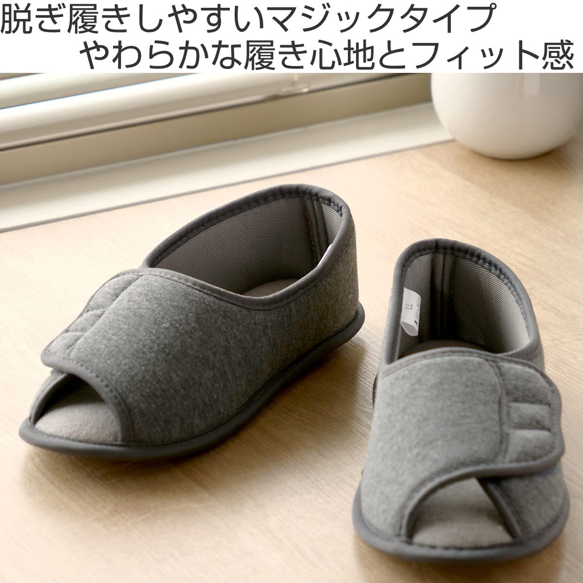 介護シューズ あゆみ やわらか底でフィット前開...の詳細画像1