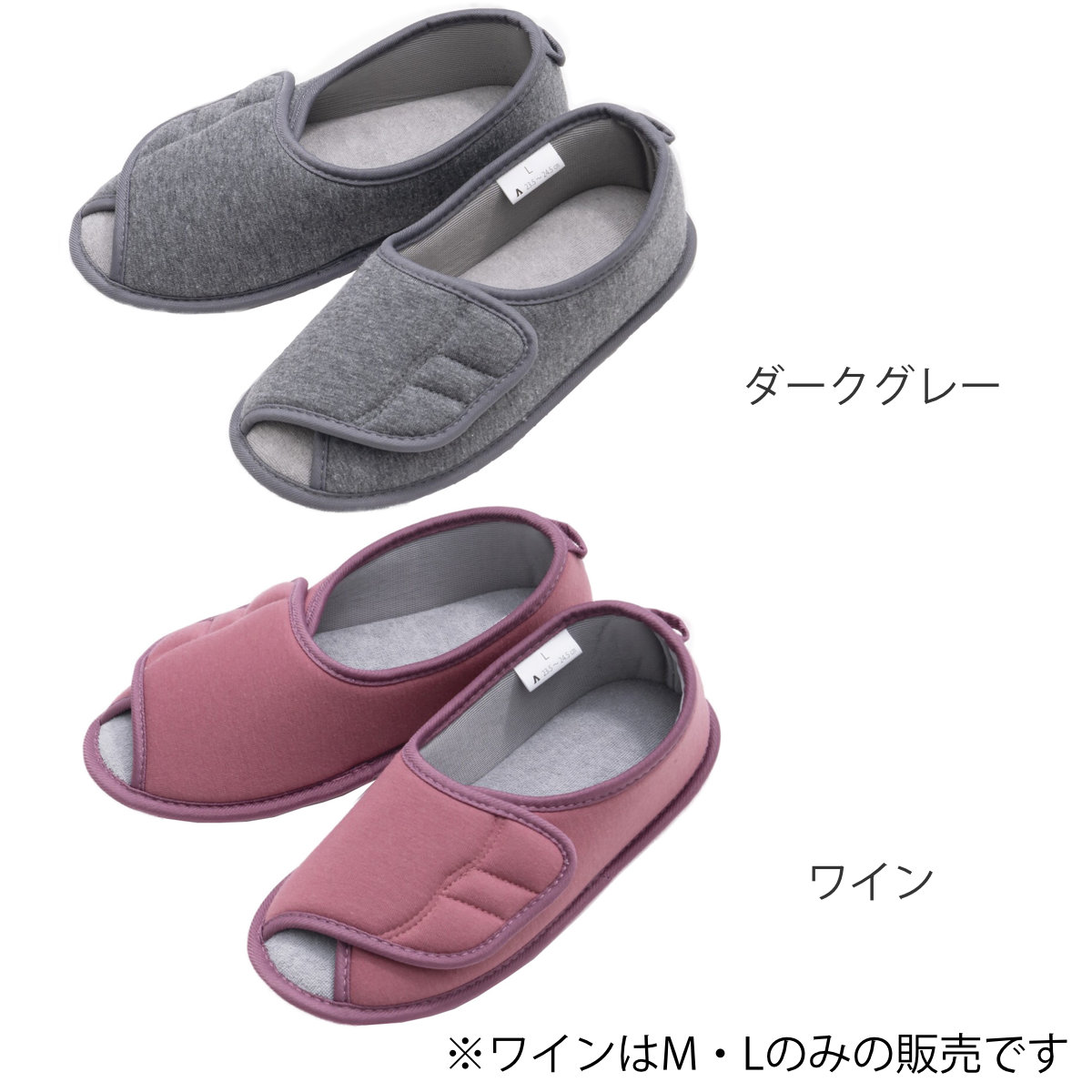 介護シューズ あゆみ やわらか底でフィット前開...の詳細画像2