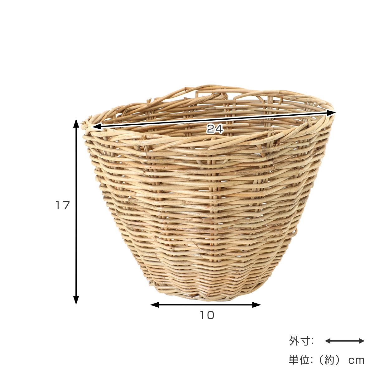 バスケット ラタン カゴ網 （ カゴ かご かごバスケット 収納 天然素材