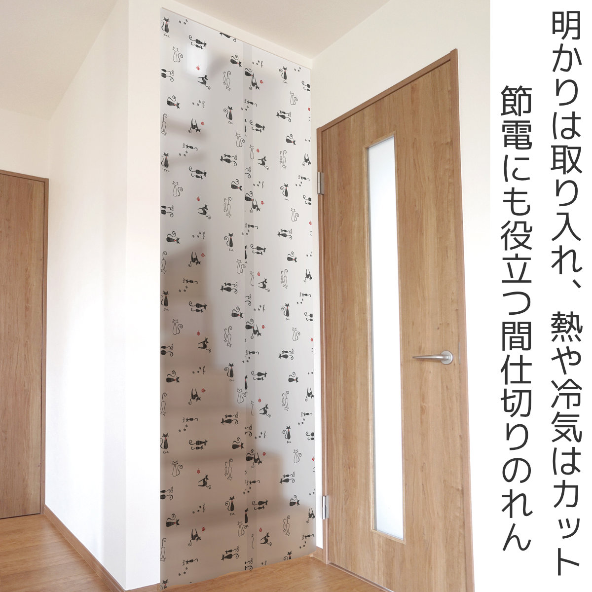 間仕切り カーテン 冷気 遮断 断熱 間仕切り...の詳細画像1