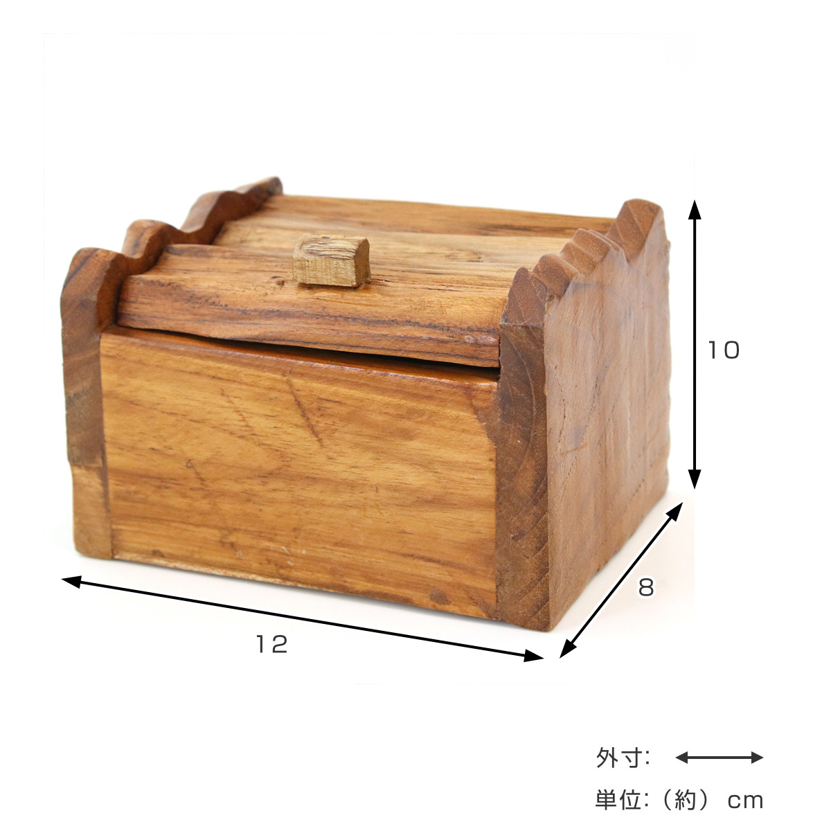 小物収納 ボックス ウェービー ミニ 木製 （ 収納ケース 収納ボックス