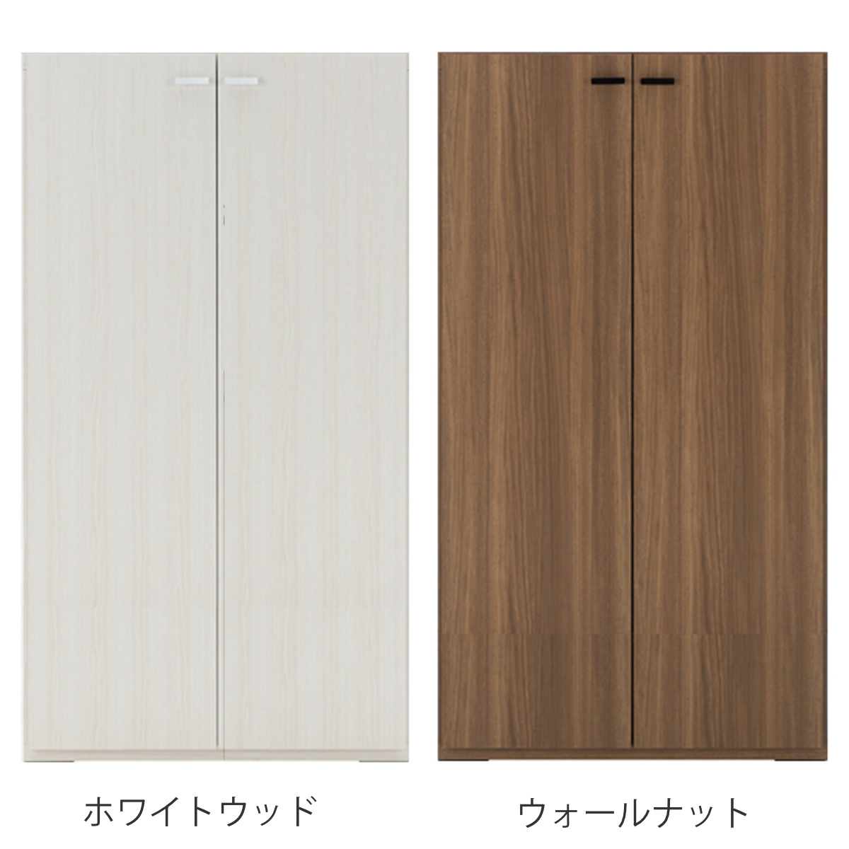 フナモコ（FUNAMOCO） 壁面収納 高さオーダー リビングシェルフ 扉付