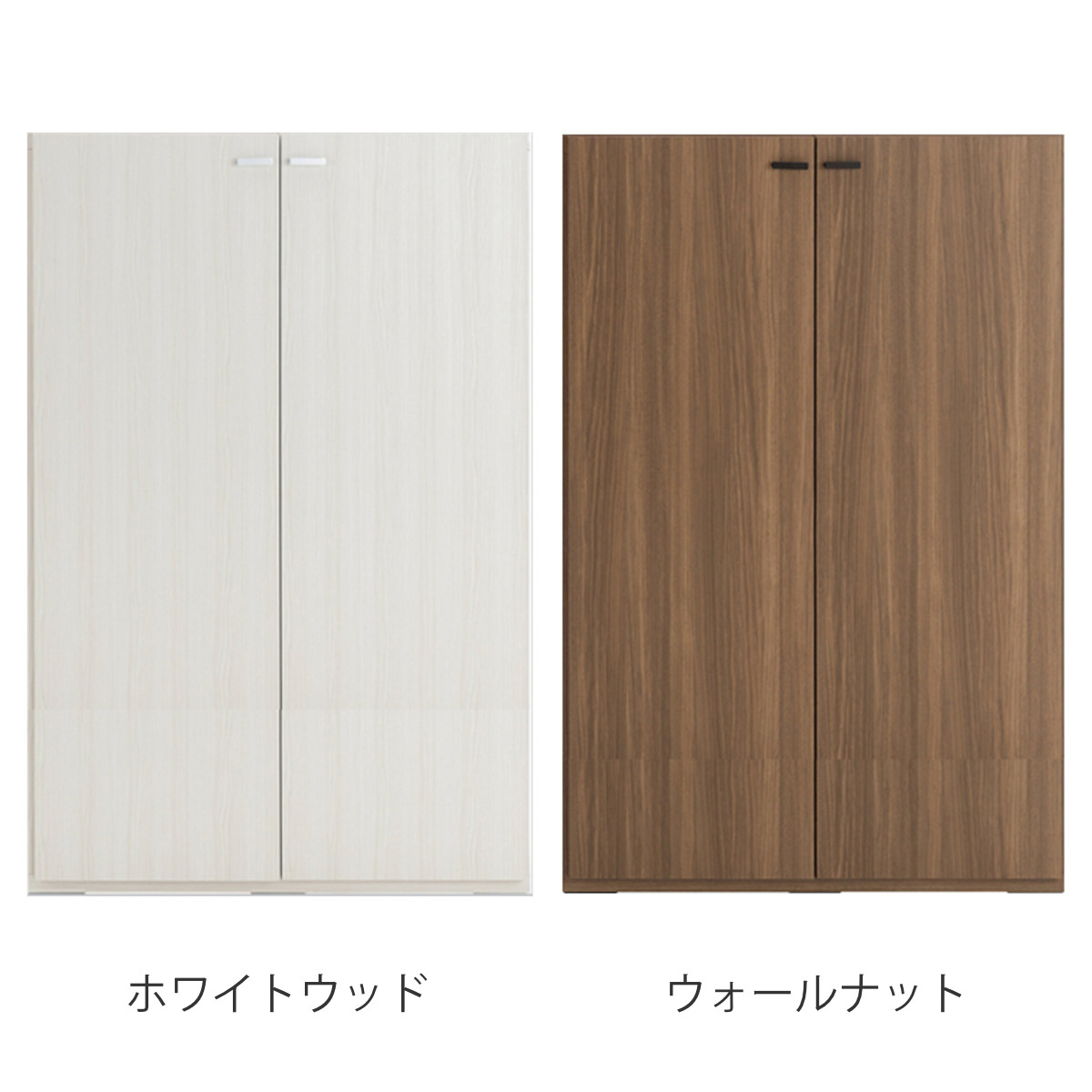 フナモコ（FUNAMOCO） 壁面収納 高さオーダー リビングシェルフ 扉付