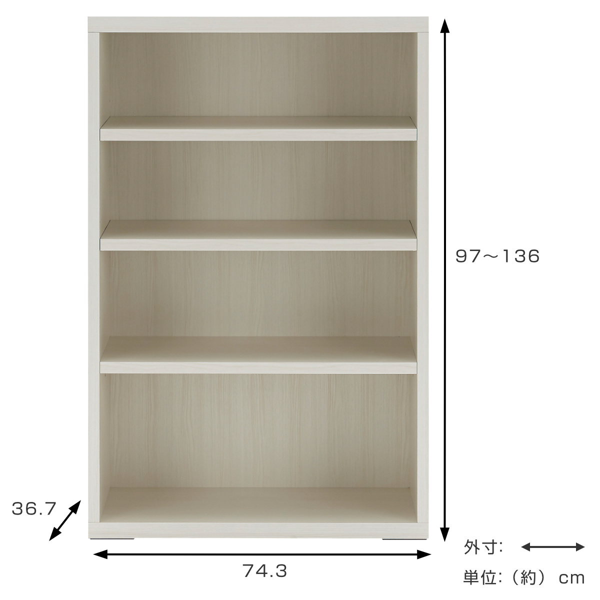 壁面収納 高さオーダー リビングシェルフ 日本製 約幅74cm 高さ97-136cm （ オーダー ラック サイズオーダー 棚 シェルフ 収納 完成品 ）の画像