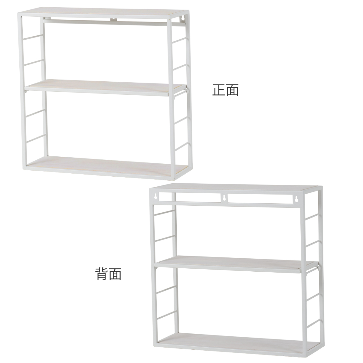 HAGiHARA（萩原） 壁面収納 壁掛けラック 2段 ヴィンテージ調 幅45cm