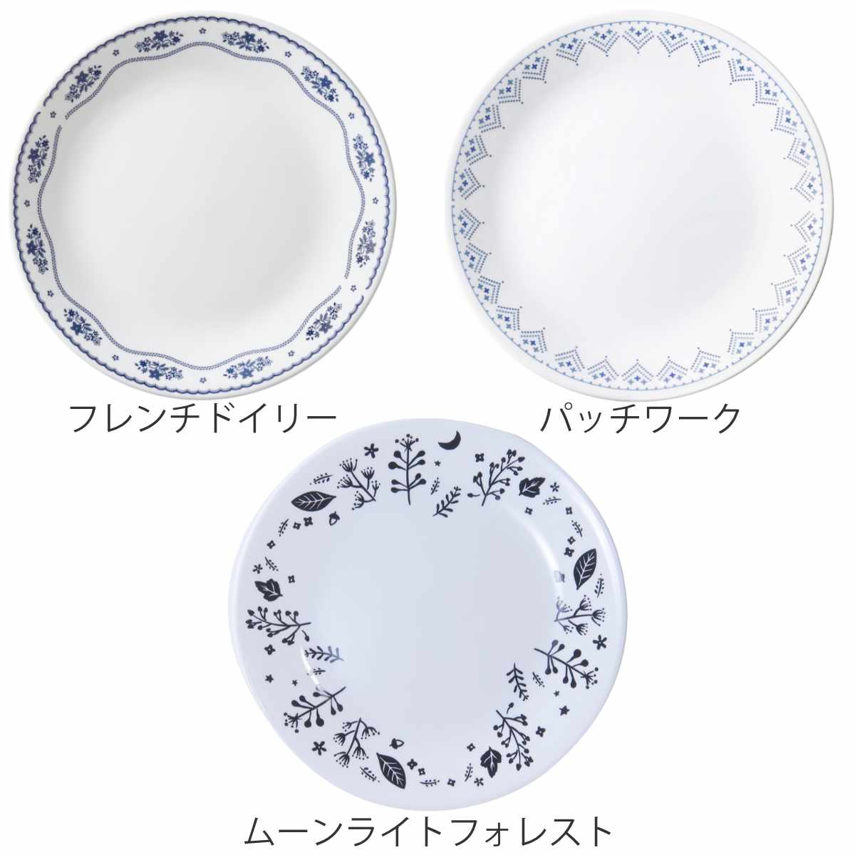 CORELLE（コレール） プレート 21.5cm CORELLE 強化ガラス 同柄5枚