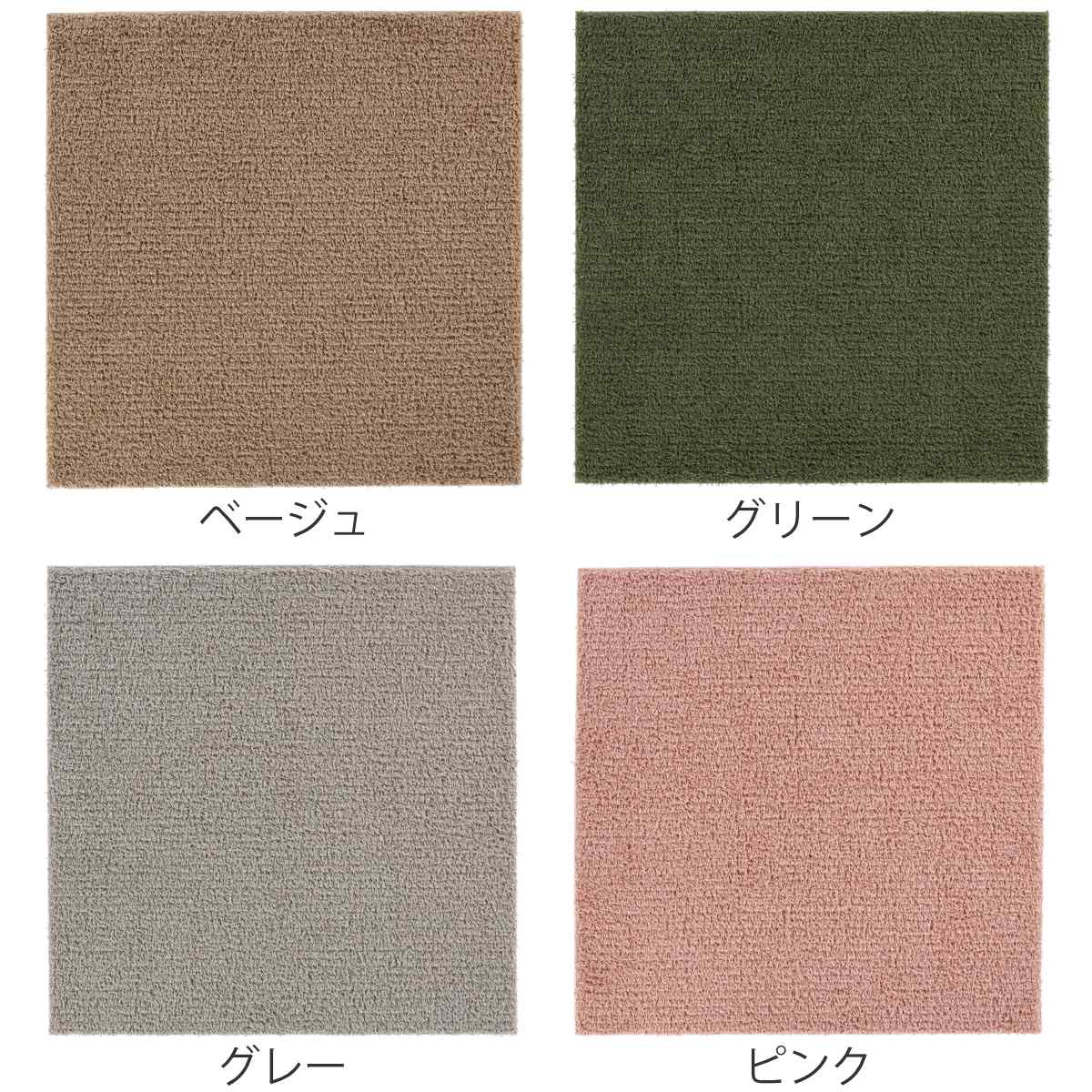 スミノエ ラグ フレール 261×261cm 防ダニ アレルブロック シャギー
