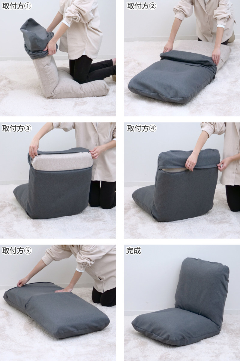 座椅子カバー 当店オリジナル商品 専用 （ ファブリック 替えカバー カバーのみ 洗える 洗濯可能 ） | ブランド登録なし | 13