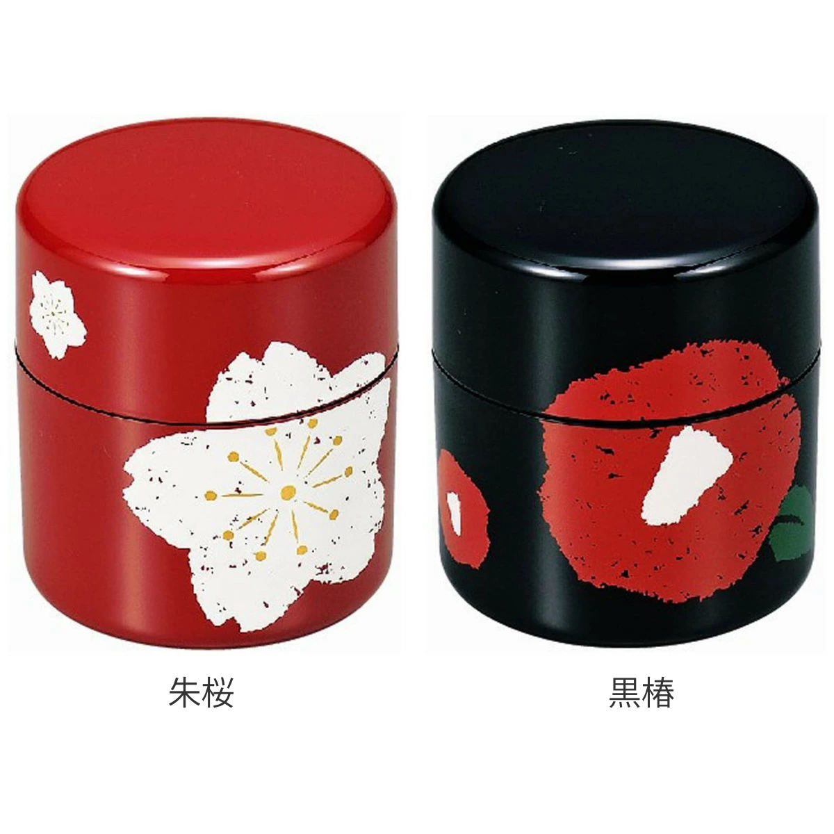 赤い金属製茶葉入れ　7000円と1500円まとめて HAKOYA 茶筒 380ml 朱桜 黒椿 （ おしゃれ 日本製 かわいい お茶 和風