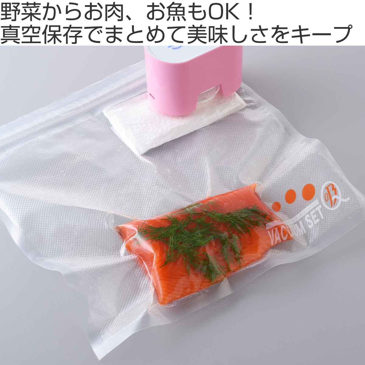 SALE／87%OFF】 バキュームセット Qコパン 専用密封パックマチ付きM