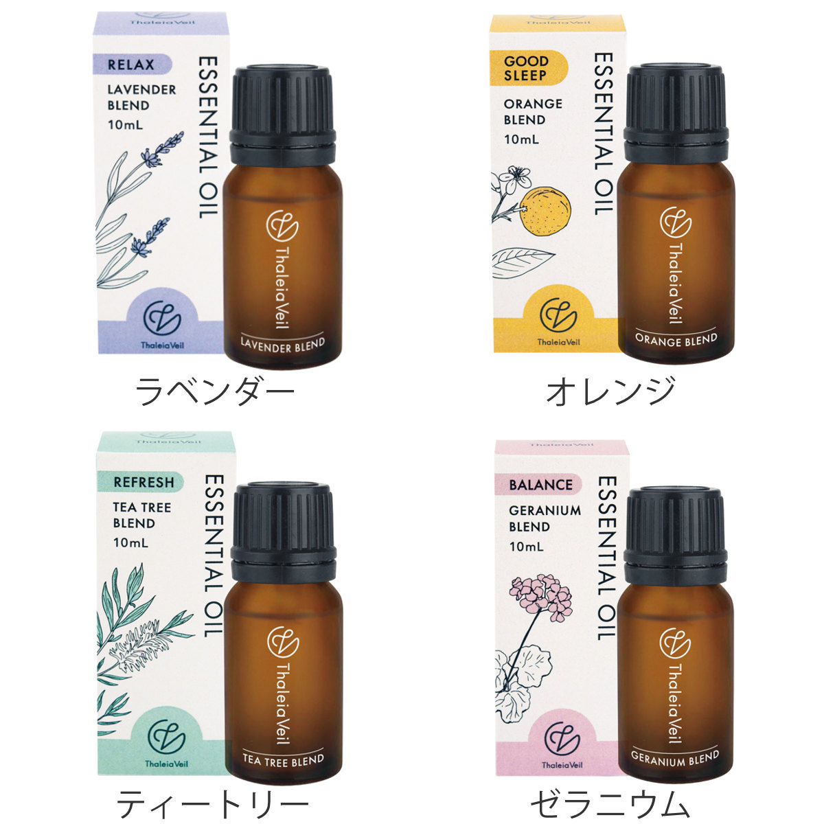 キシマ（KISHIMA） ThaleiaVeil エッセンシャルブレンドオイル 精油
