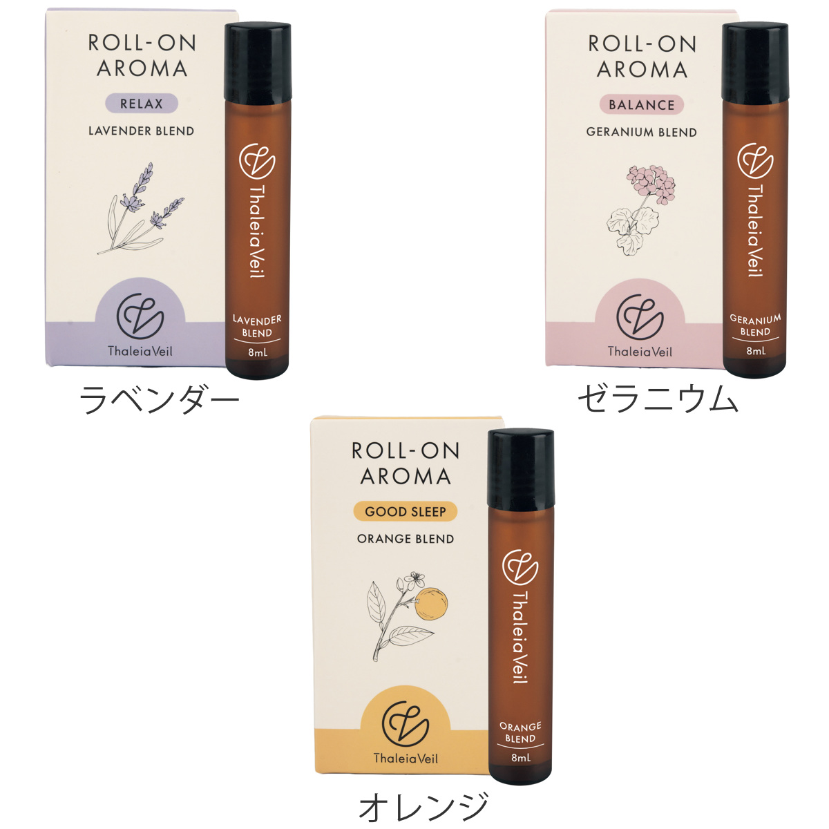 キシマ（KISHIMA） ThaleiaVeil ロールオンアロマ 精油