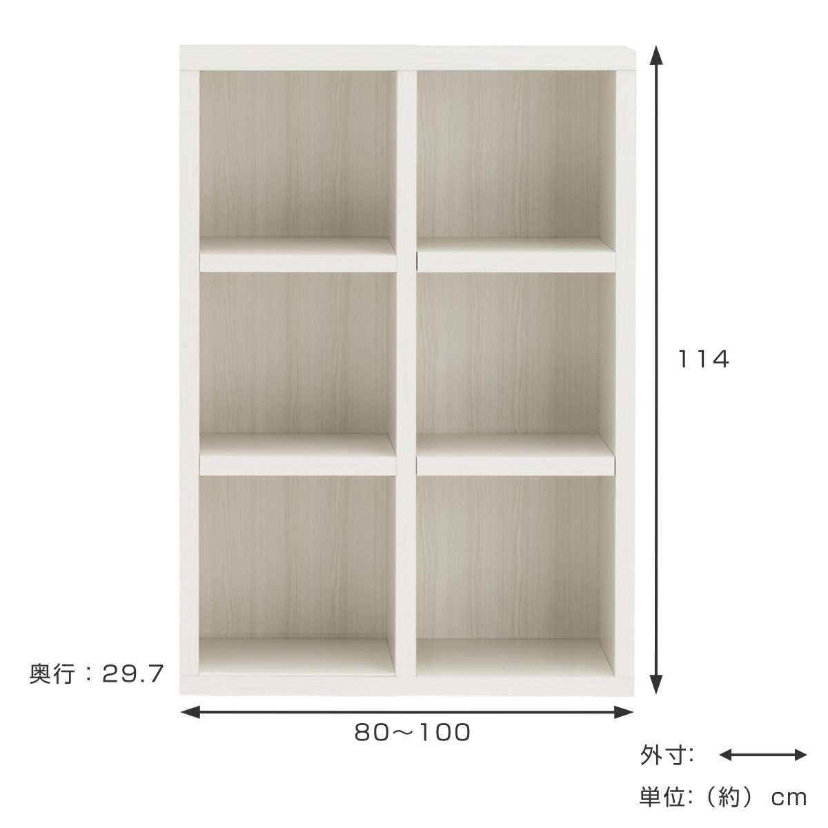 フナモコ（FUNAMOCO） 本棚 幅オーダー ブックシェルフ 3段2列 日本製