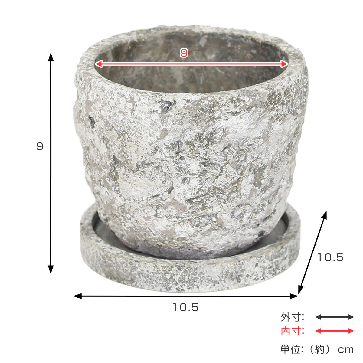 植木鉢 ラギッドストーンポットS 3.5号 （ プランター プラントポット