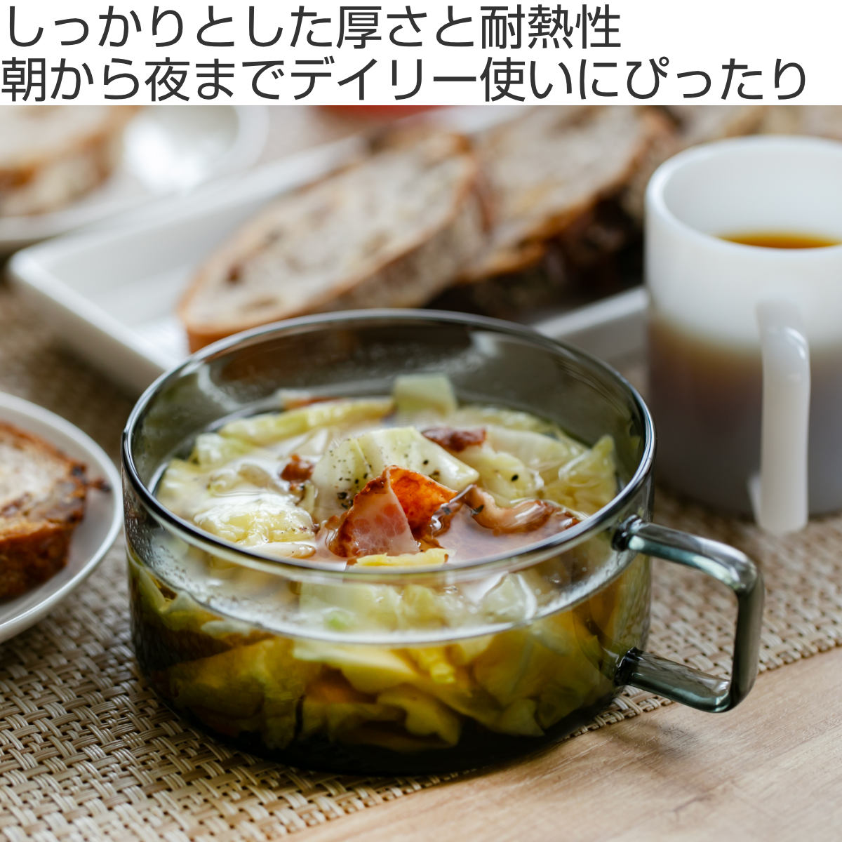 TAMAKI スープカップ 390ml FUFU フフ 耐熱ガラス ( 食洗機対応 電子 TAMAKI スープカップ 390ml FUFU フフ 耐熱ガラス ( 食洗機対応 電子