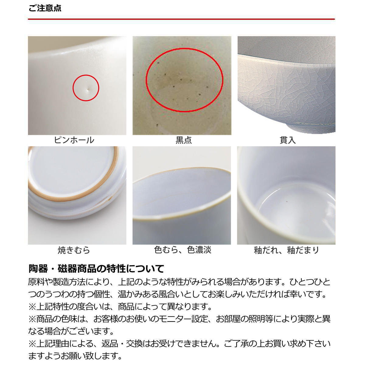 そば猪口 190ml HINATA 陶器 （ 食洗機対応 電子レンジ対応 蕎麦猪口