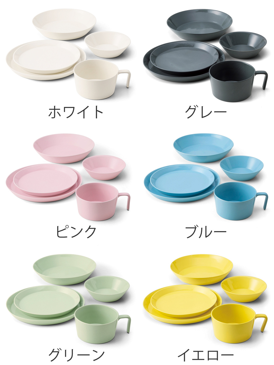 食器 5点セット Luonto ルオント 新生活 磁器 （ 食洗機対応 電子
