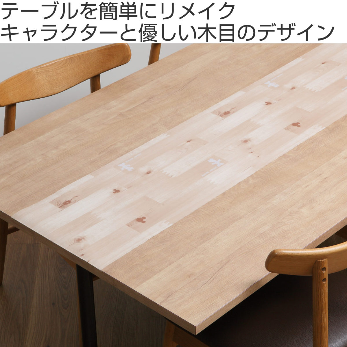 テーブルデコレーション 30cm×150cm ...の詳細画像1