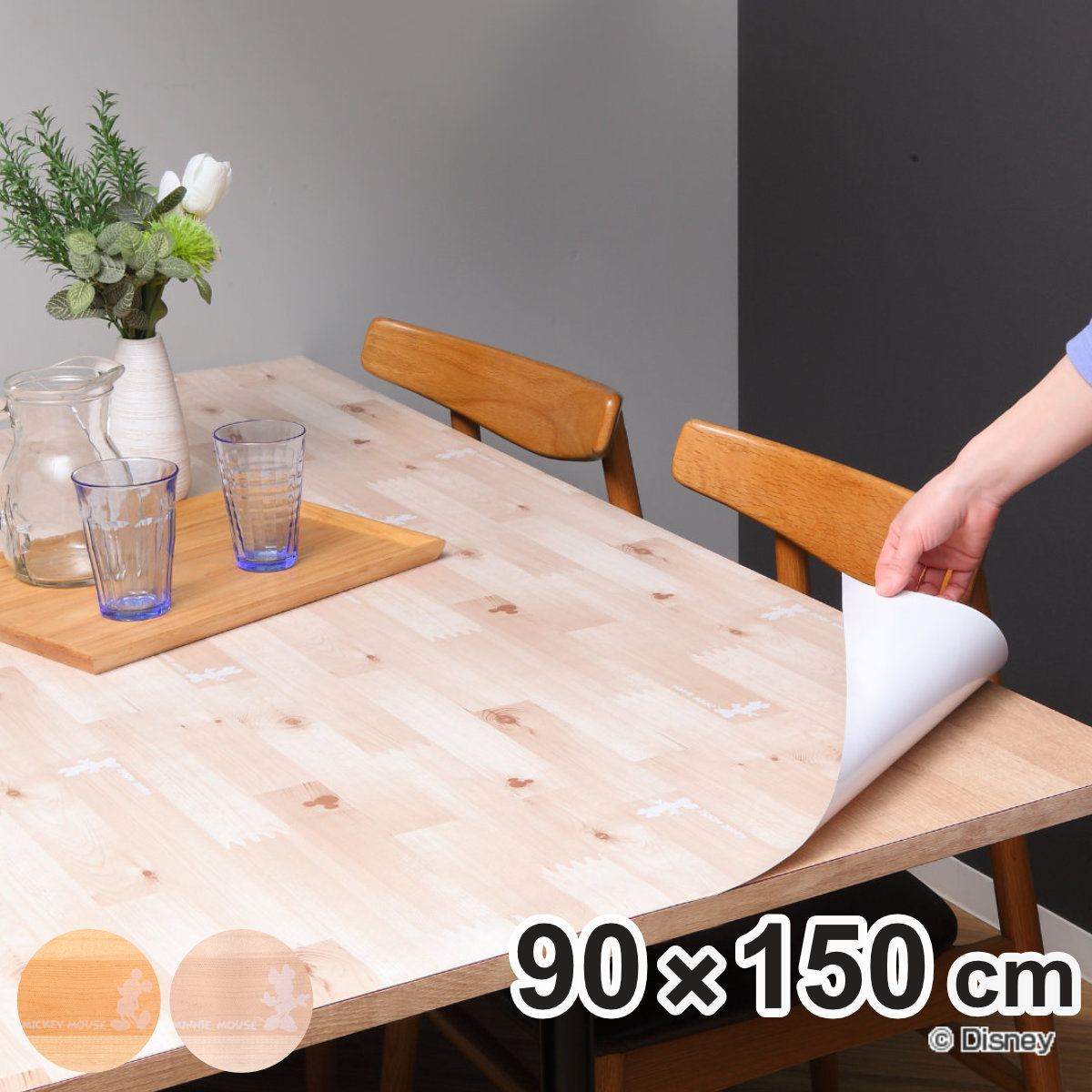 Disney（ディズニー） テーブルデコレーション 90cm×150cm テーブル