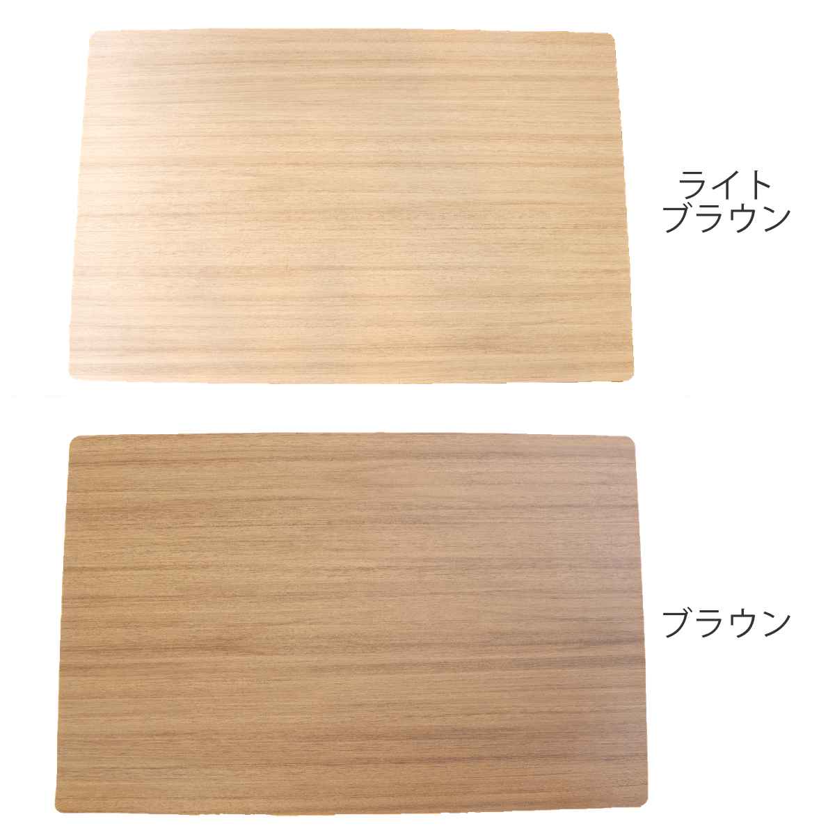 ランチョンマット 50×33cm 大判 木目 抗ウイルス 塩化ビニル樹脂 同色4
